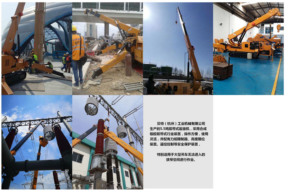 5.5t微型履带式xingkong(中国)官方网站-xingkong登录入口
.jpg